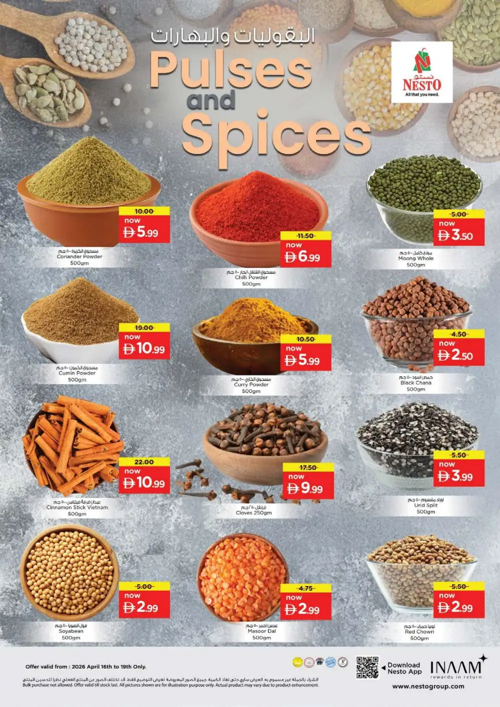 Nesto Fujairah Mall Summer Saver - Grocery & Fresh Food Deals page 15