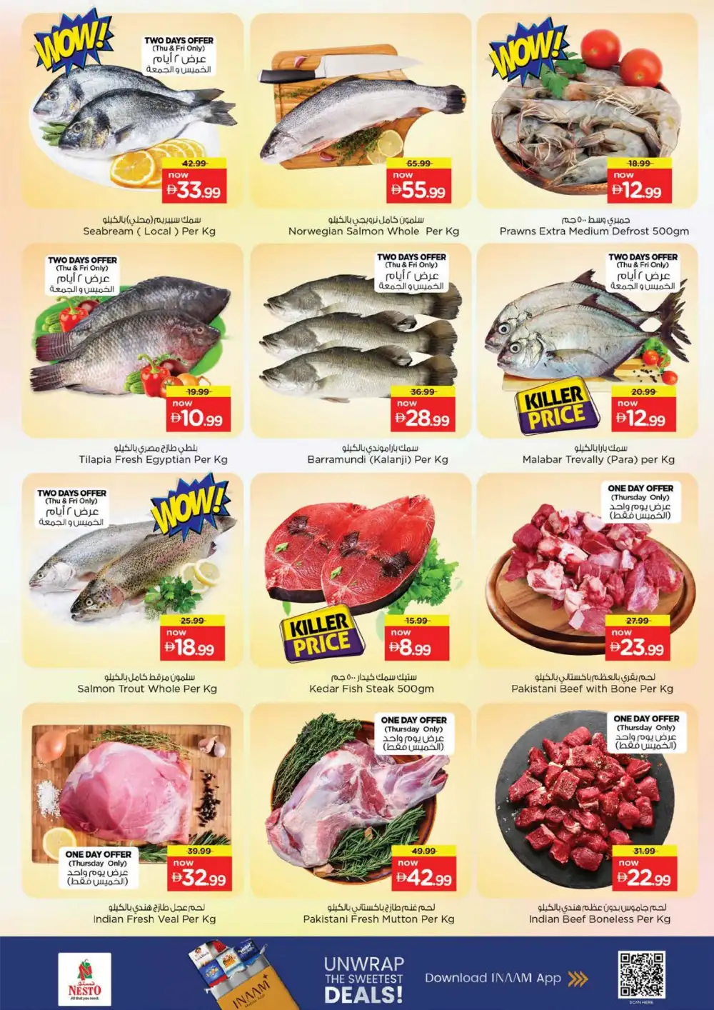 Nesto Fujairah Mall Summer Saver - Grocery & Fresh Food Deals page 20