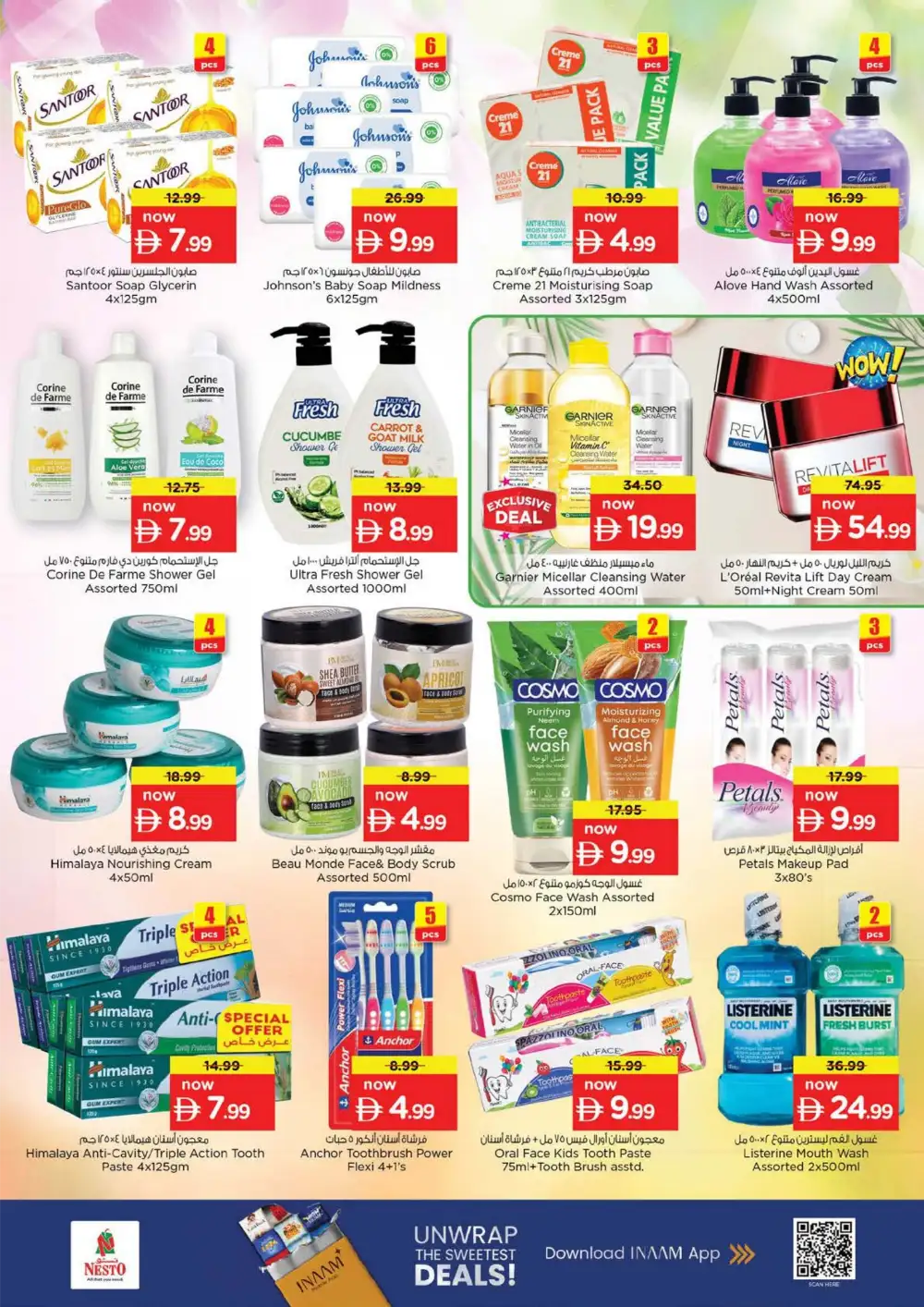 Nesto Fujairah Mall Summer Saver - Grocery & Fresh Food Deals page 25