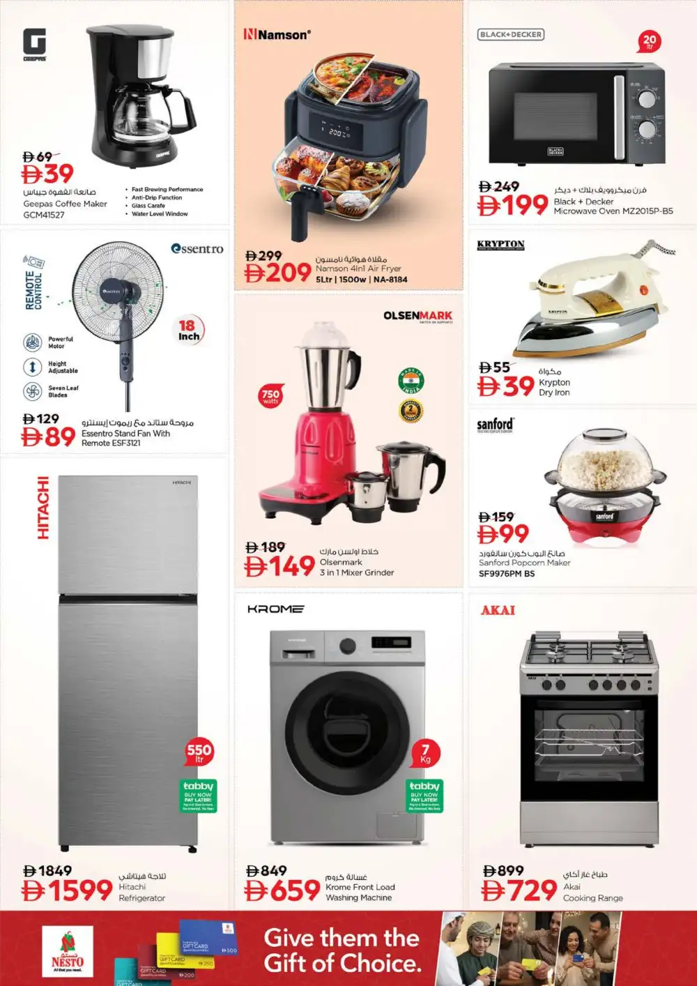 Nesto Fujairah Mall Summer Saver - Grocery & Fresh Food Deals page 27