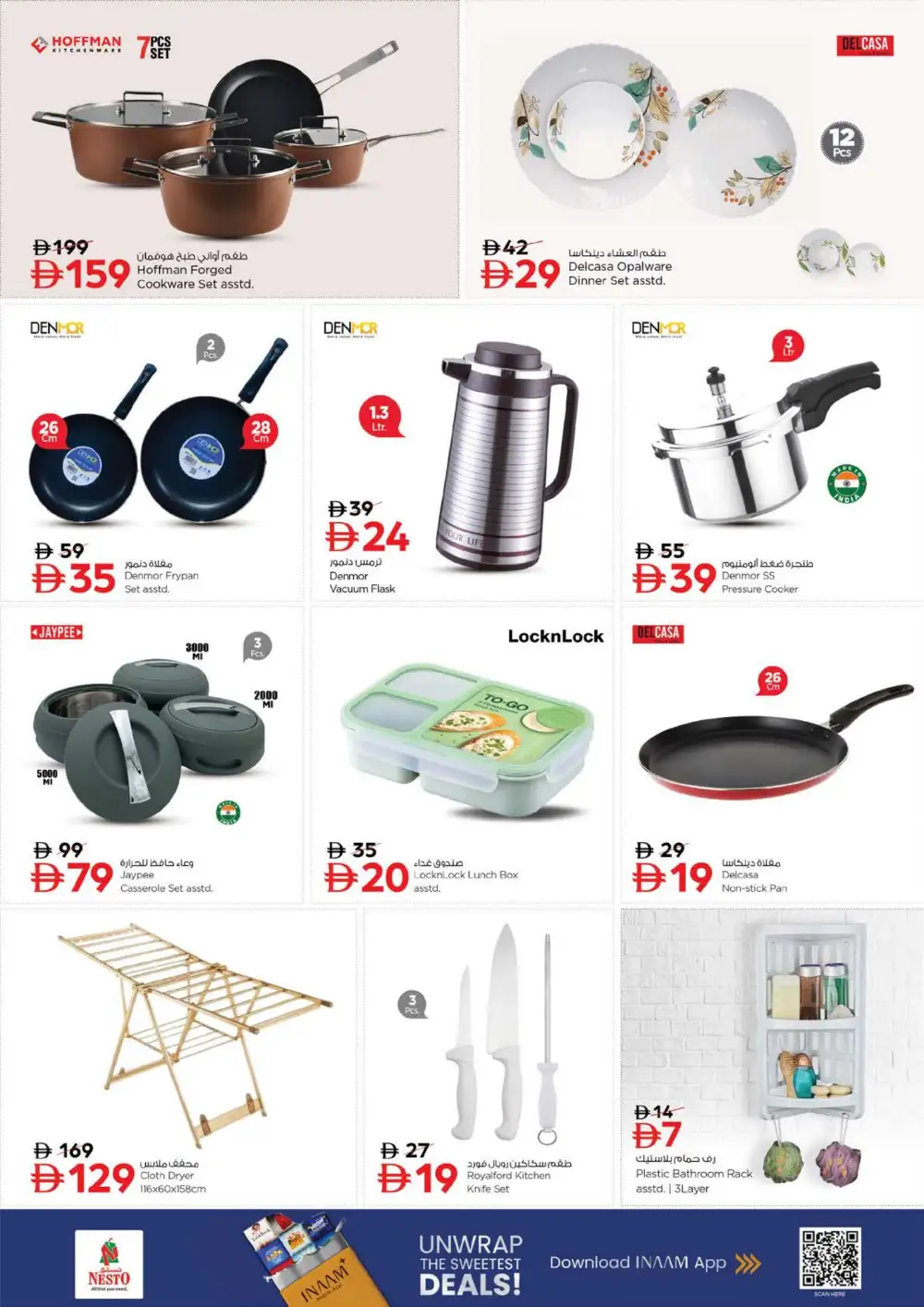 Nesto Fujairah Mall Summer Saver - Grocery & Fresh Food Deals page 28