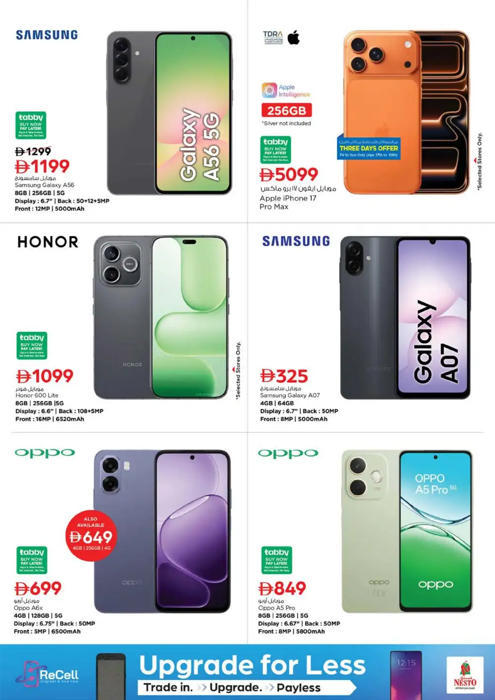 Nesto Fujairah Mall Summer Saver - Grocery & Fresh Food Deals page 32