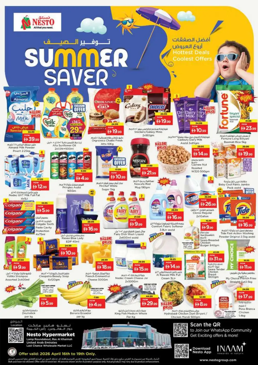 Nesto Ras Al Khaimah Summer Saver Sale - Best Grocery & Food Deals page 1