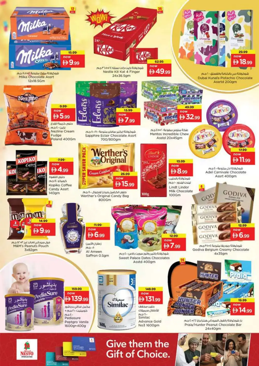 Nesto Ras Al Khaimah Summer Saver Sale - Best Grocery & Food Deals page 3