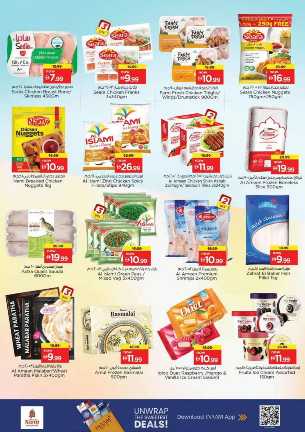 Nesto Ras Al Khaimah Summer Saver Sale - Best Grocery & Food Deals page 12