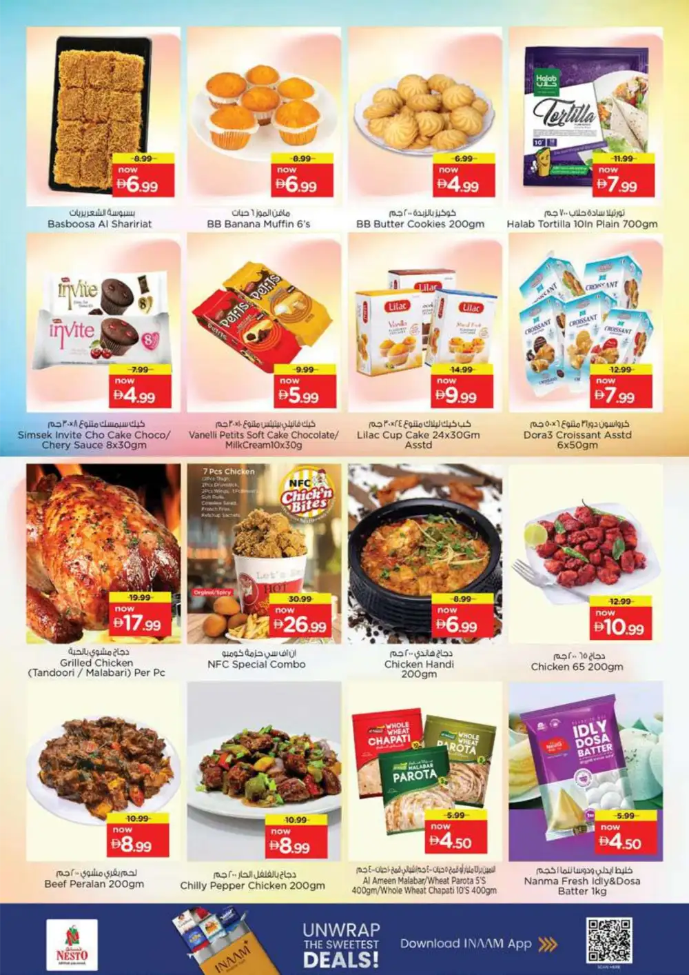 Nesto Ras Al Khaimah Summer Saver Sale - Best Grocery & Food Deals page 15