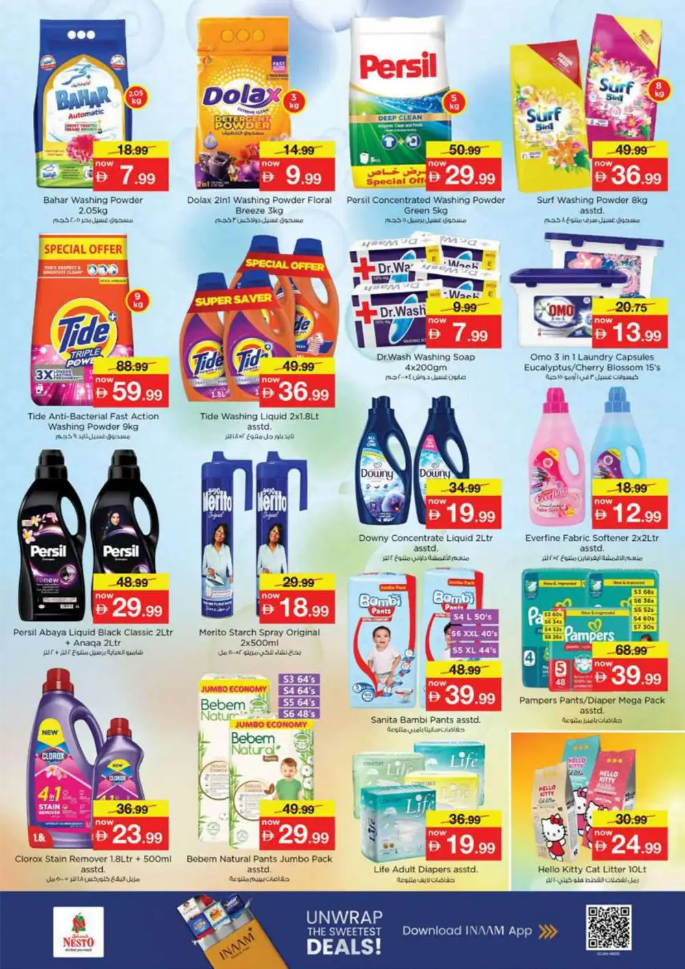 Nesto Ras Al Khaimah Summer Saver Sale - Best Grocery & Food Deals page 20