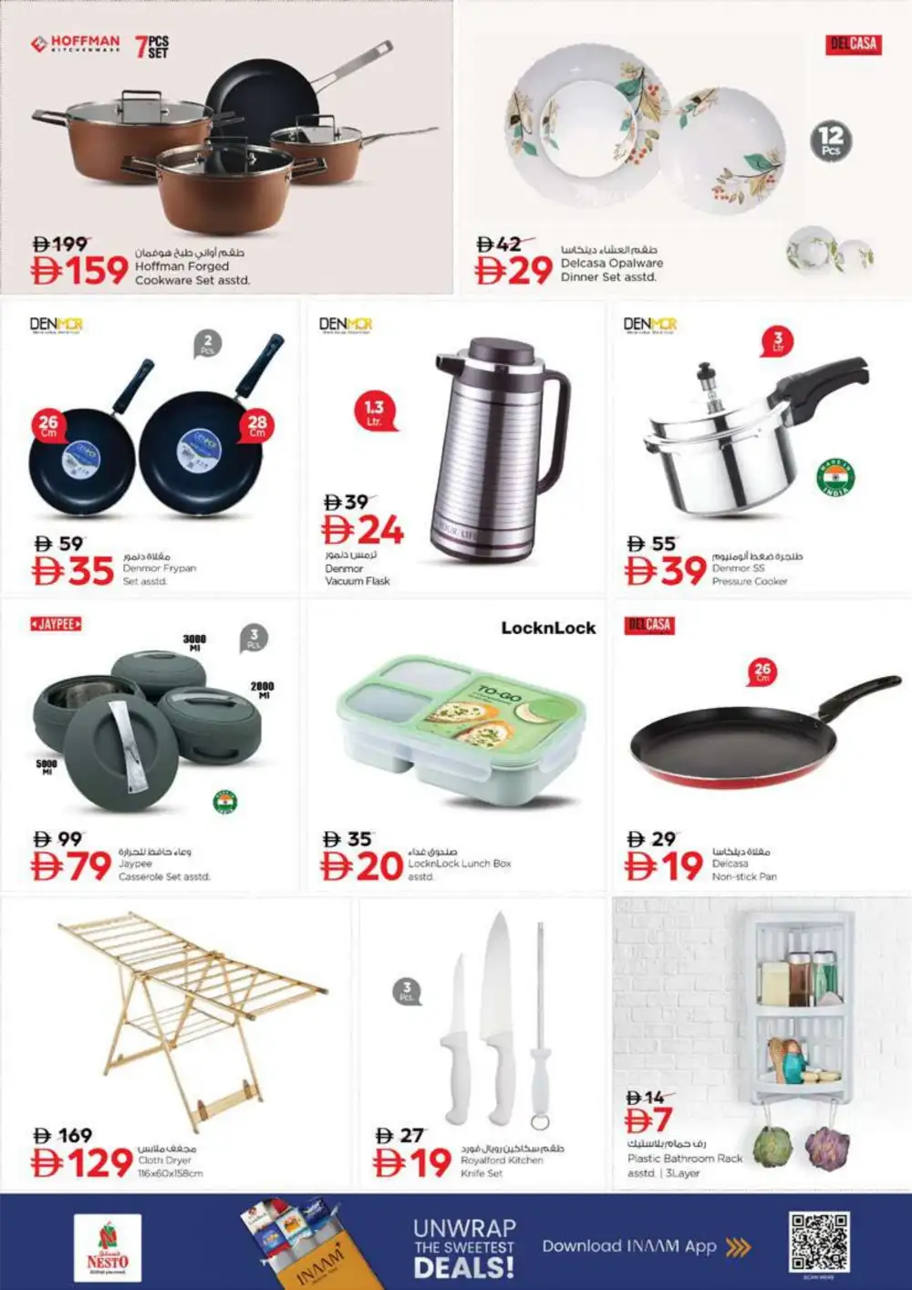 Nesto Ras Al Khaimah Summer Saver Sale - Best Grocery & Food Deals page 26