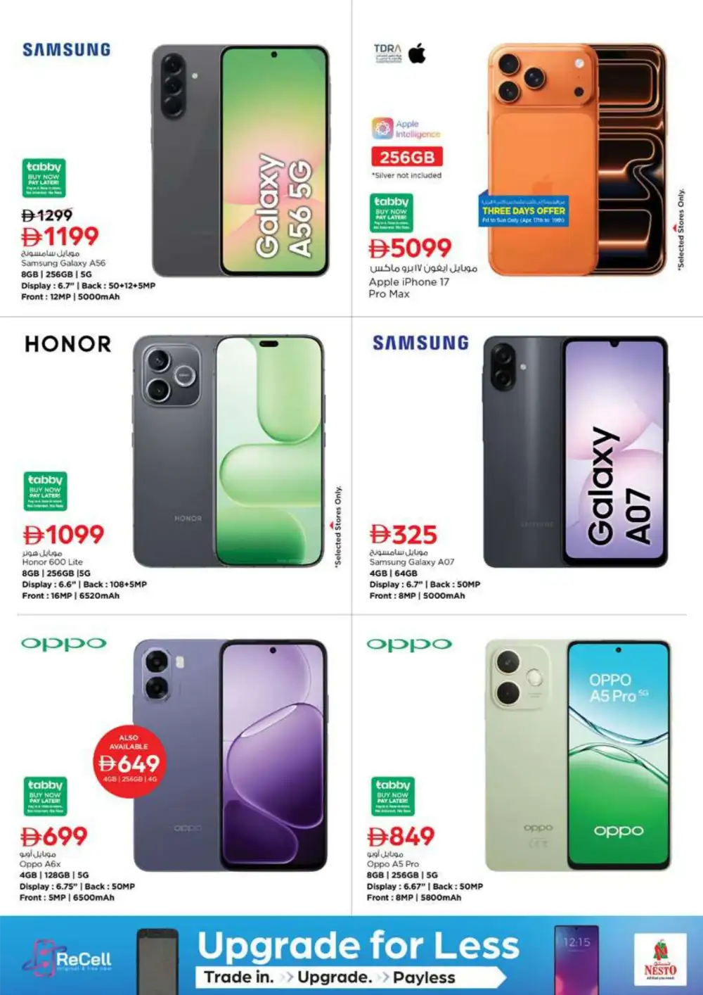 Nesto Ras Al Khaimah Summer Saver Sale - Best Grocery & Food Deals page 34