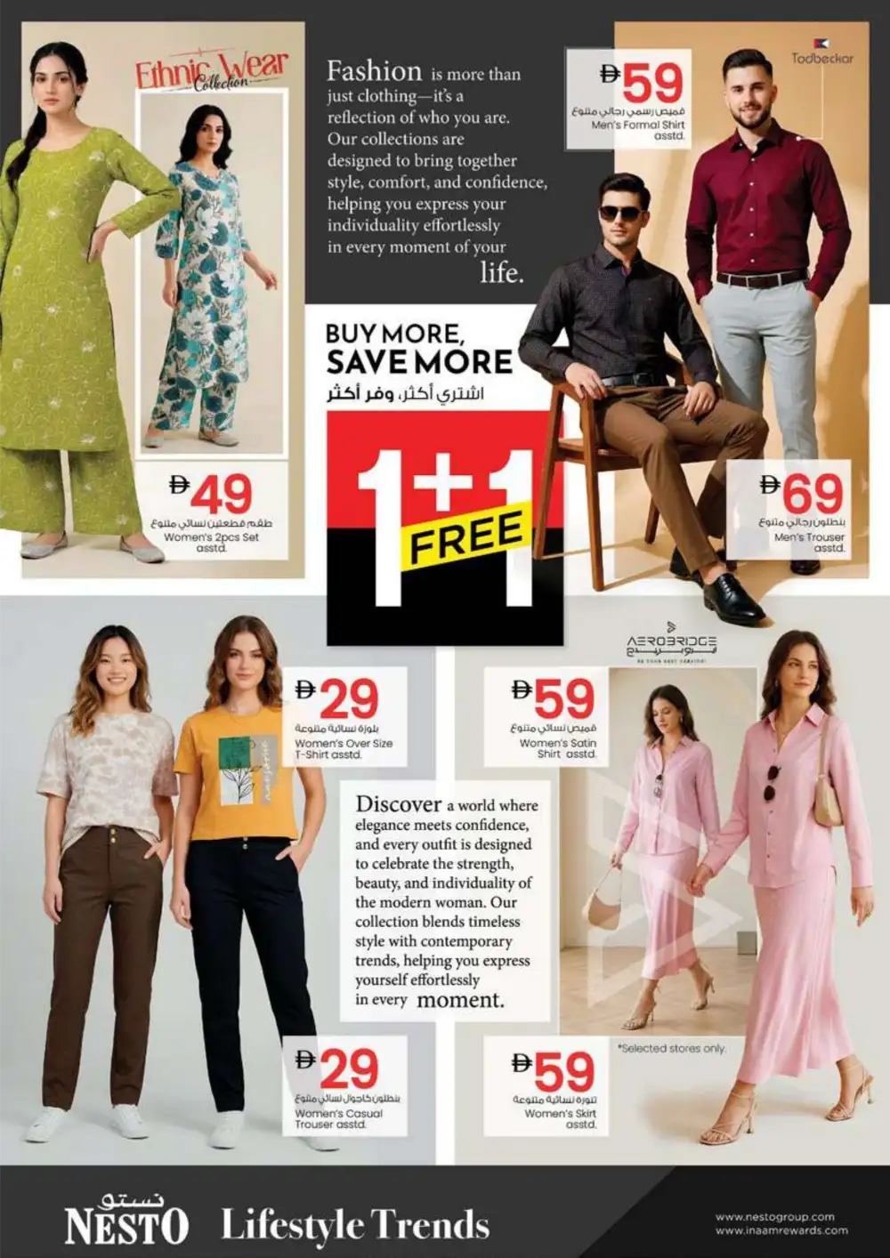 Nesto Ras Al Khaimah Summer Saver Sale - Best Grocery & Food Deals page 37