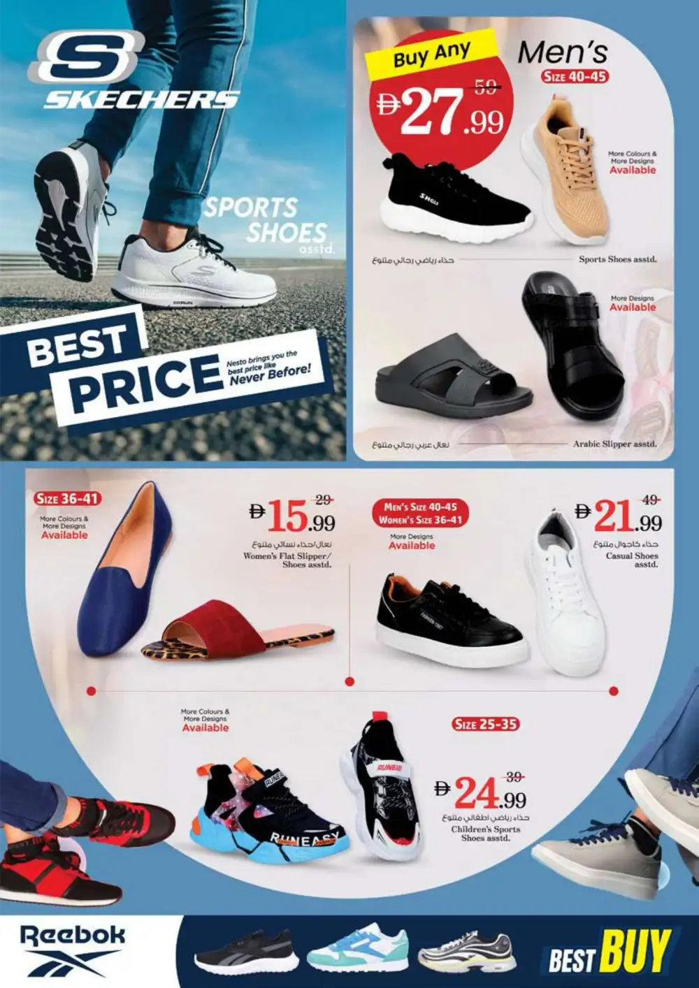 Nesto Ras Al Khaimah Summer Saver Sale - Best Grocery & Food Deals page 39