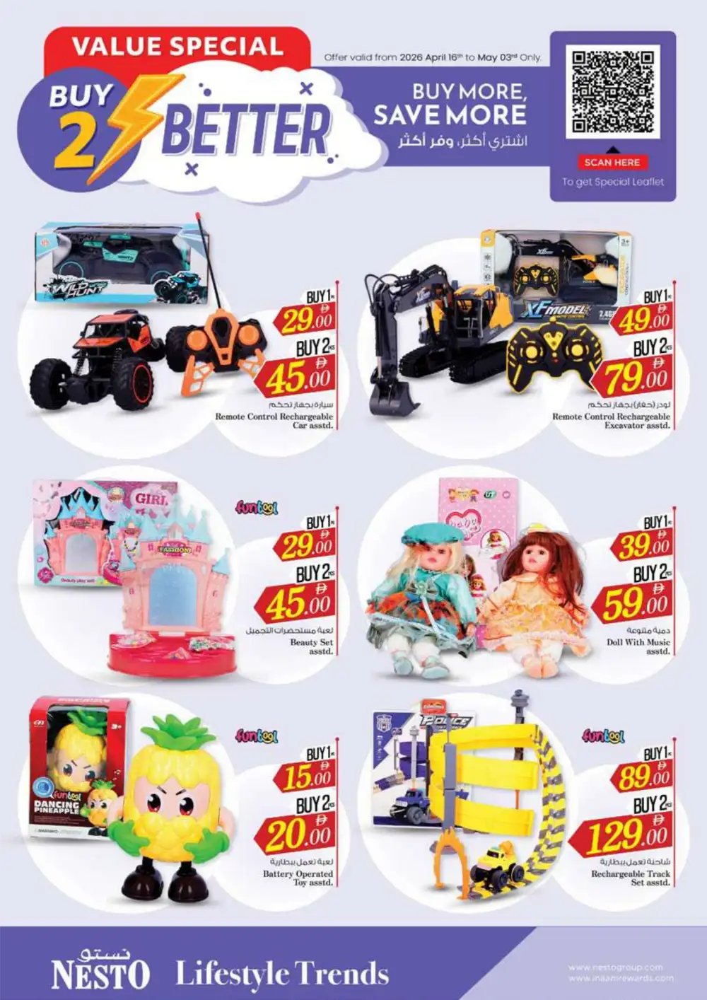 Nesto Ras Al Khaimah Summer Saver Sale - Best Grocery & Food Deals page 41