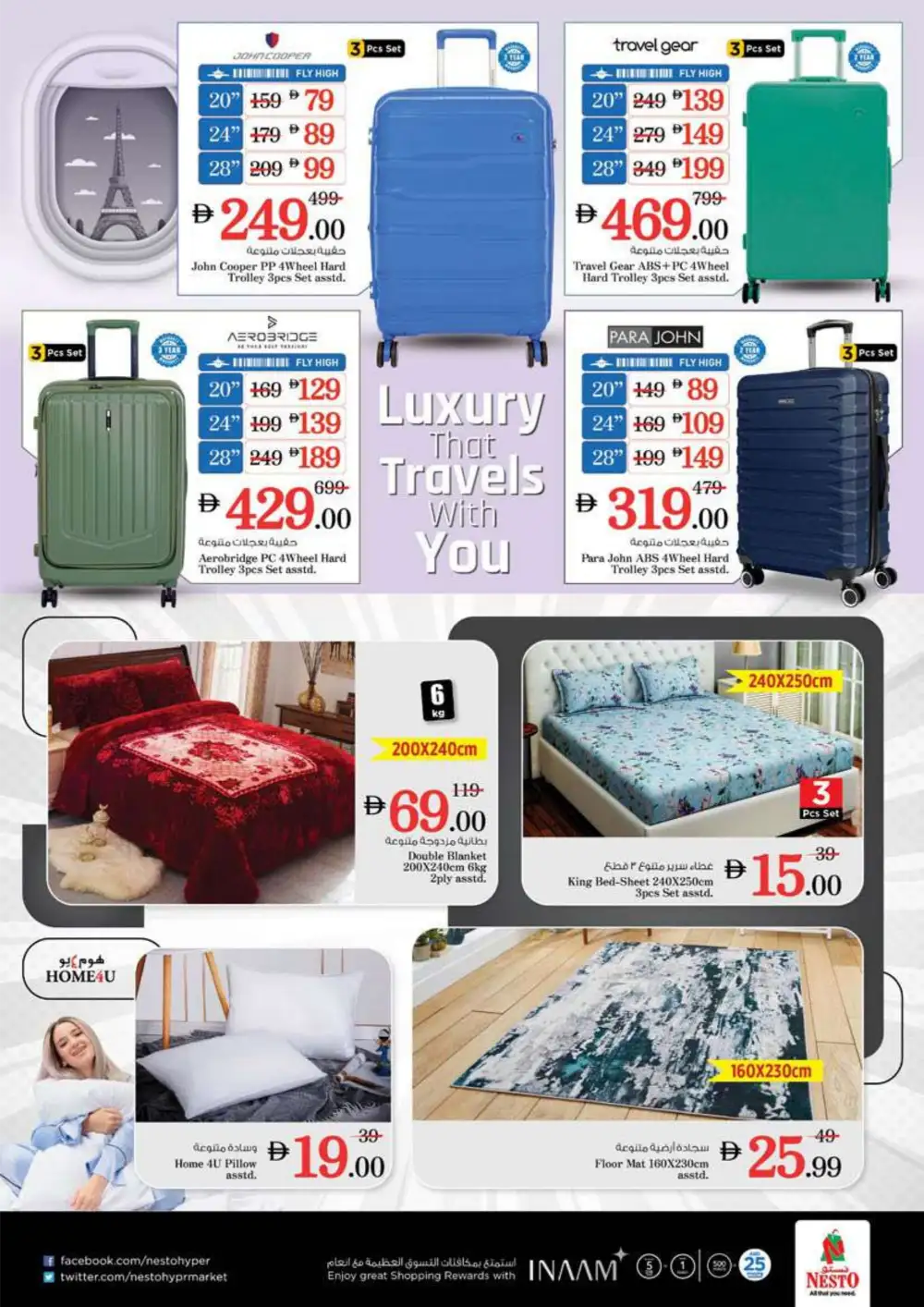 Nesto Ras Al Khaimah Summer Saver Sale - Best Grocery & Food Deals page 42