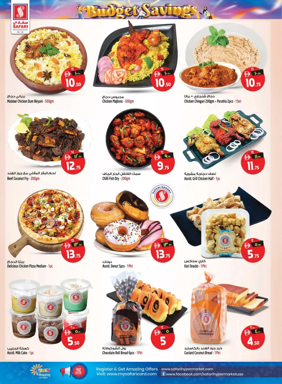 Safari Hypermarket Ras Al Khaimah Budget Savings Offers – Best Deals Apr 16–22 page 2