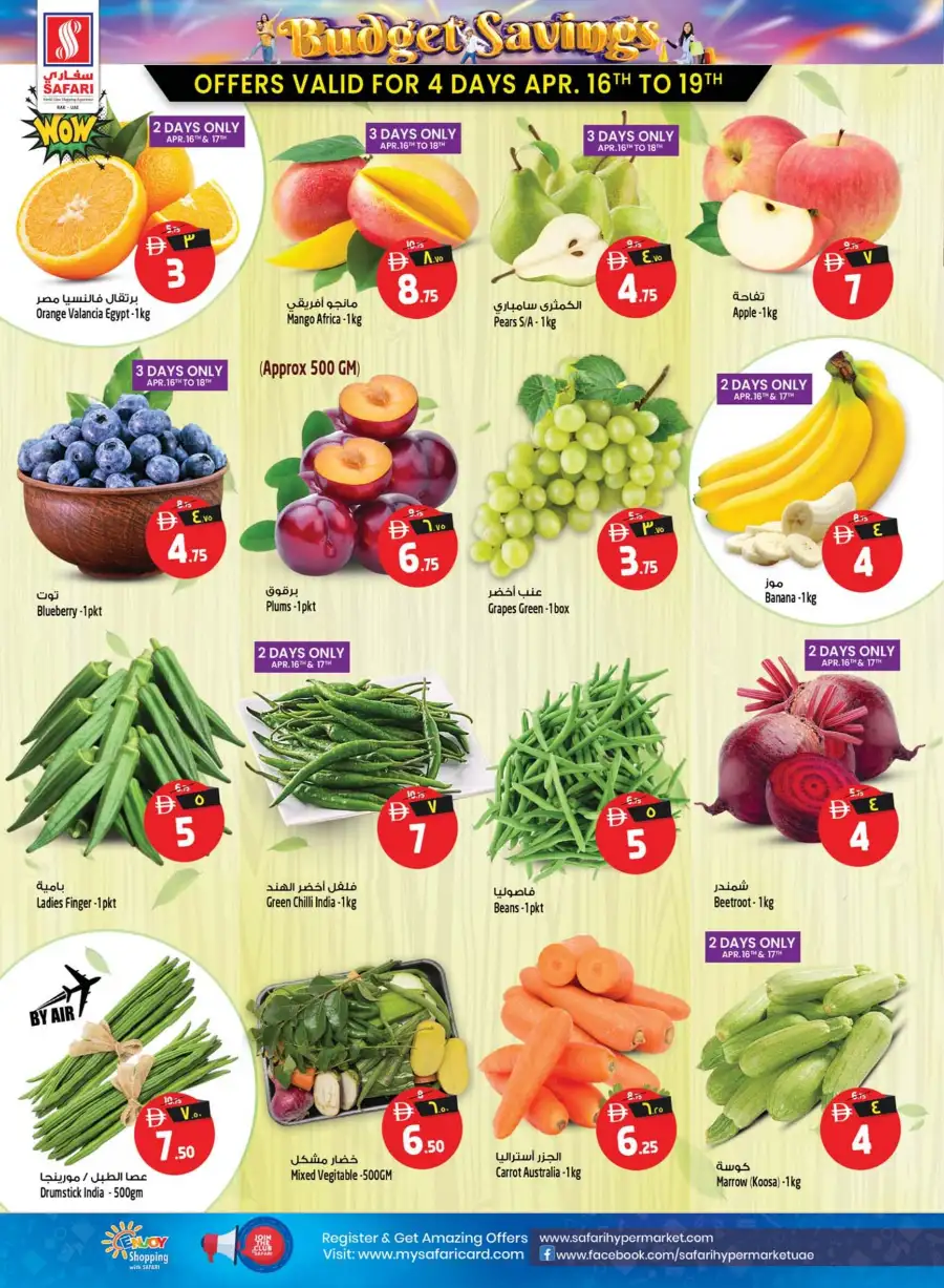 Safari Hypermarket Ras Al Khaimah Budget Savings Offers – Best Deals Apr 16–22 page 4