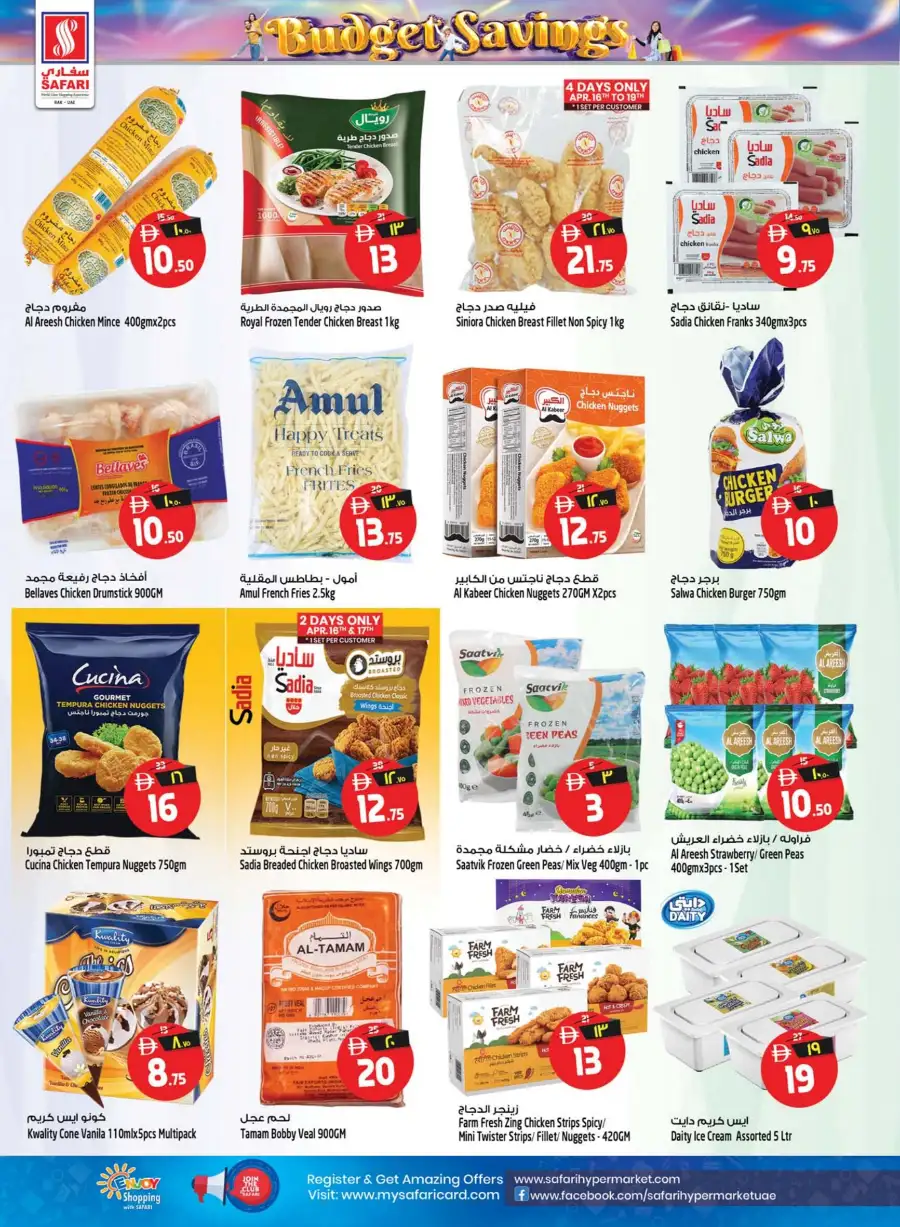Safari Hypermarket Ras Al Khaimah Budget Savings Offers – Best Deals Apr 16–22 page 6