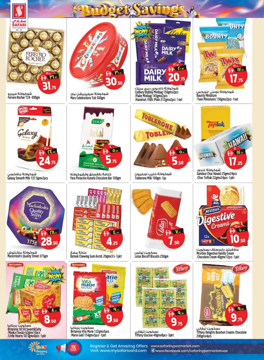 Safari Hypermarket Ras Al Khaimah Budget Savings Offers – Best Deals Apr 16–22 page 10