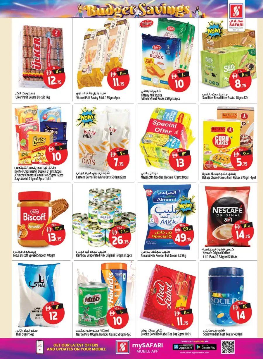 Safari Hypermarket Ras Al Khaimah Budget Savings Offers – Best Deals Apr 16–22 page 11
