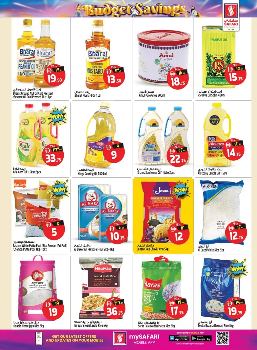 Safari Hypermarket Ras Al Khaimah Budget Savings Offers – Best Deals Apr 16–22 page 13