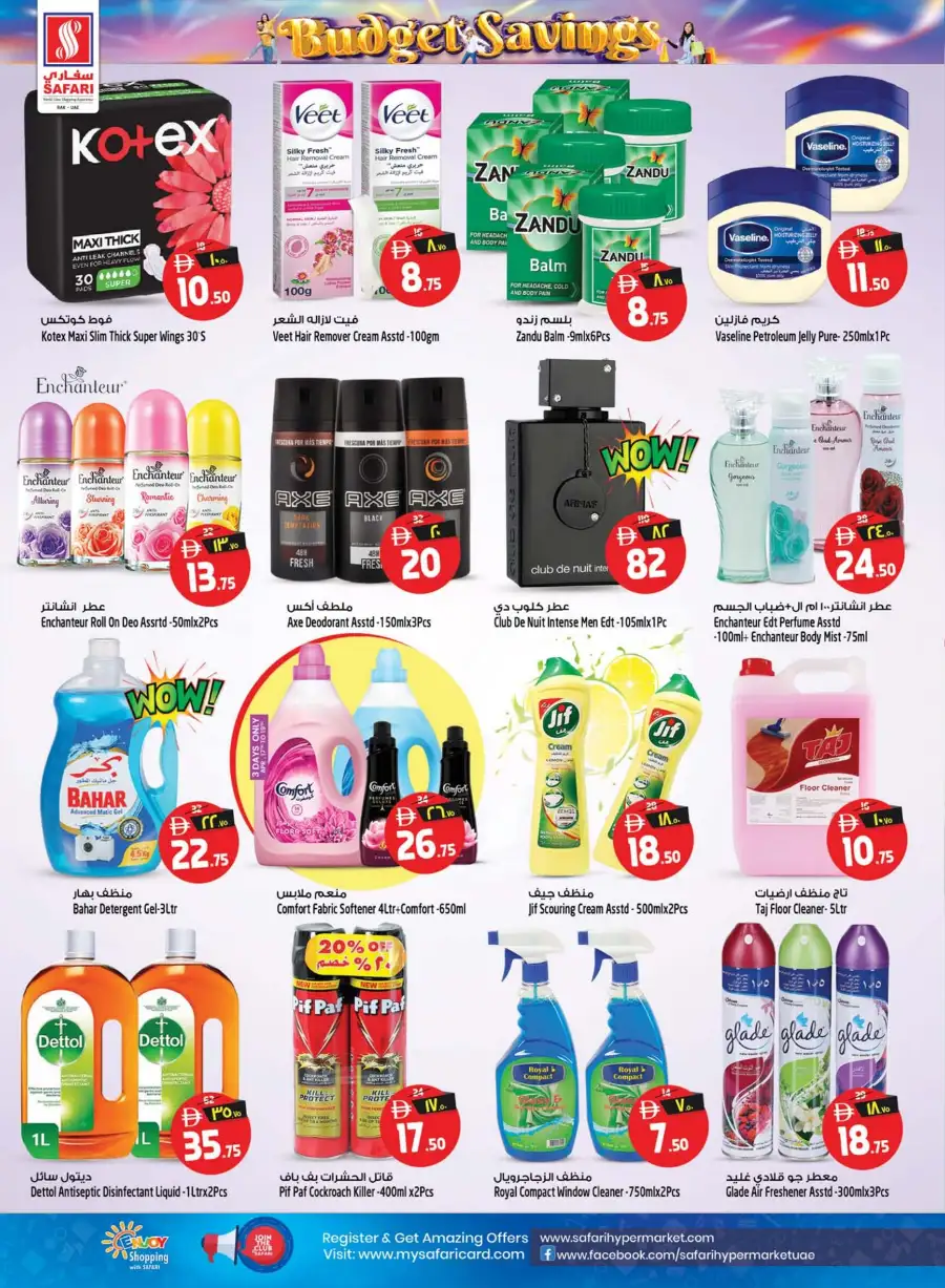 Safari Hypermarket Ras Al Khaimah Budget Savings Offers – Best Deals Apr 16–22 page 16