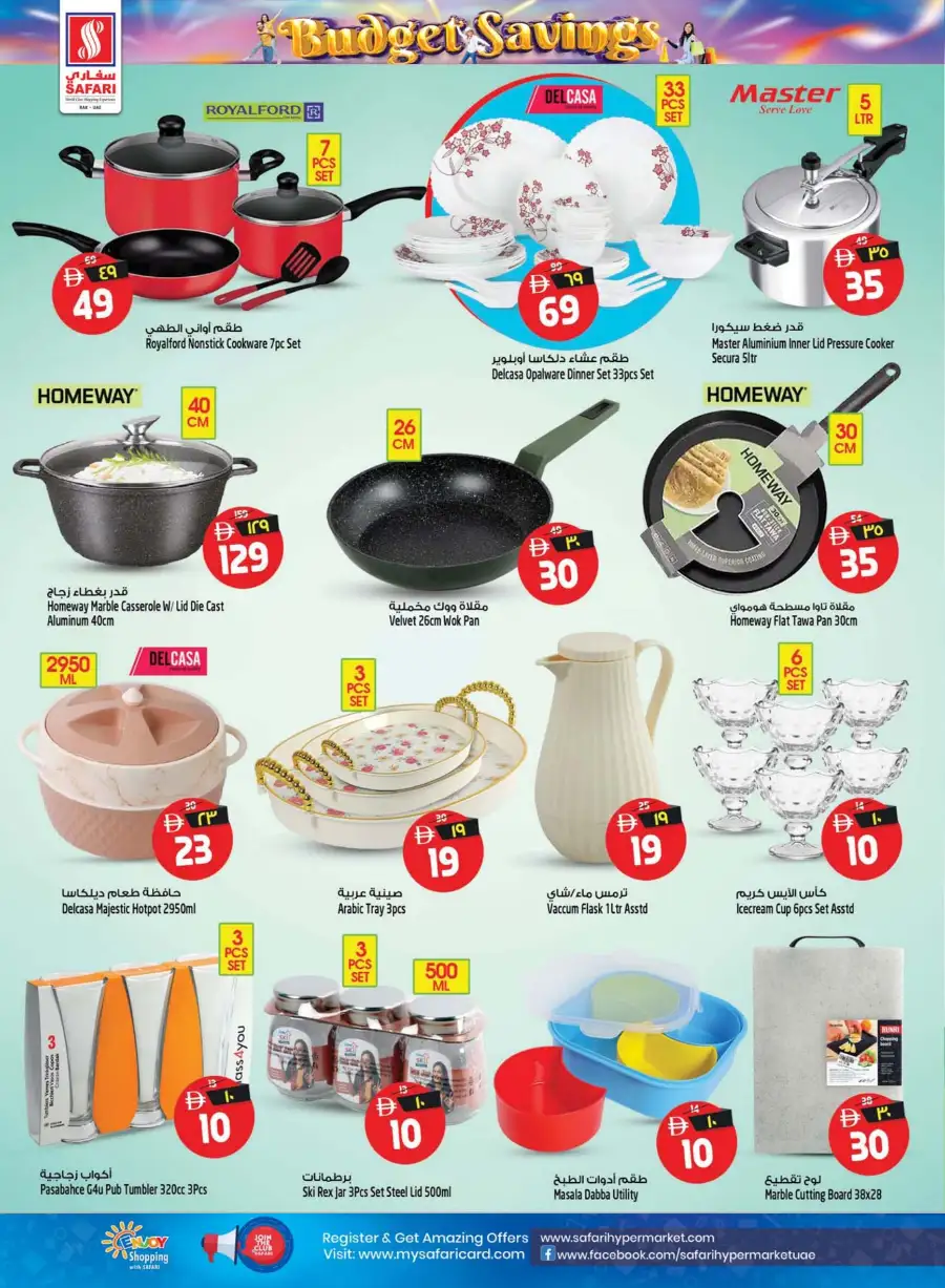 Safari Hypermarket Ras Al Khaimah Budget Savings Offers – Best Deals Apr 16–22 page 18