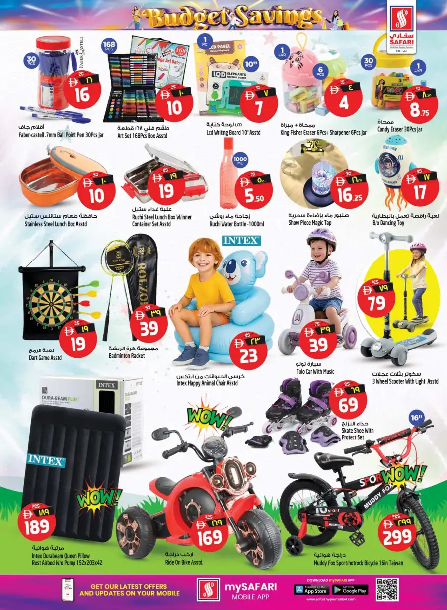 Safari Hypermarket Ras Al Khaimah Budget Savings Offers – Best Deals Apr 16–22 page 19