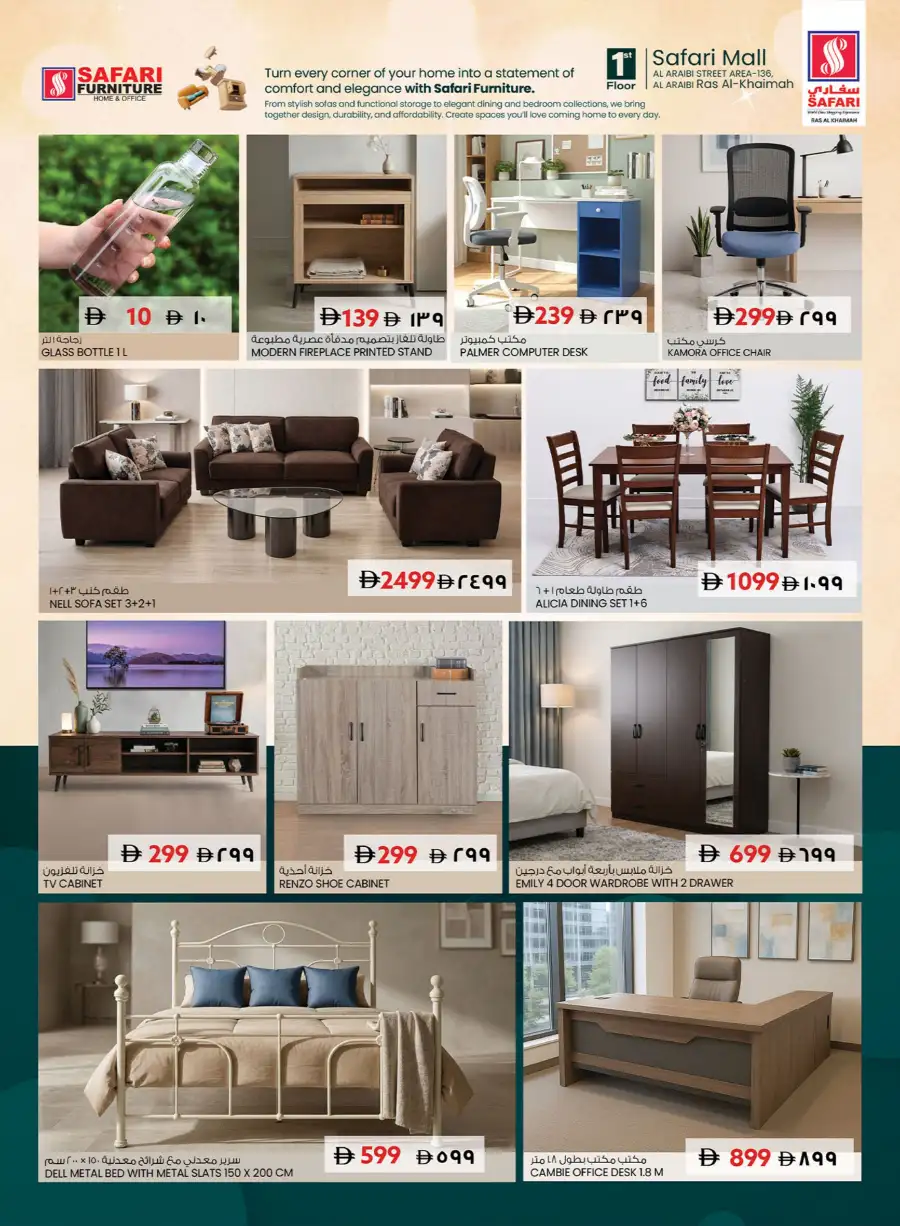 Safari Hypermarket Ras Al Khaimah Budget Savings Offers – Best Deals Apr 16–22 page 20