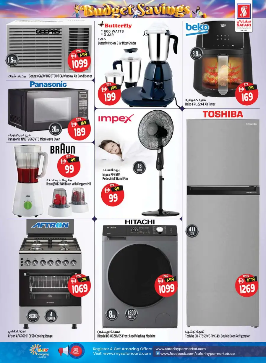 Safari Hypermarket Ras Al Khaimah Budget Savings Offers – Best Deals Apr 16–22 page 32