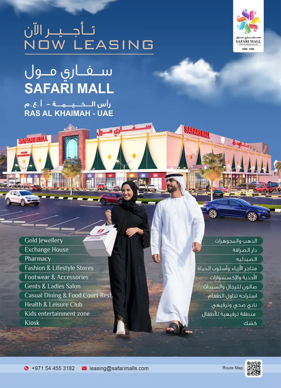 Safari Hypermarket Ras Al Khaimah Budget Savings Offers – Best Deals Apr 16–22 page 35
