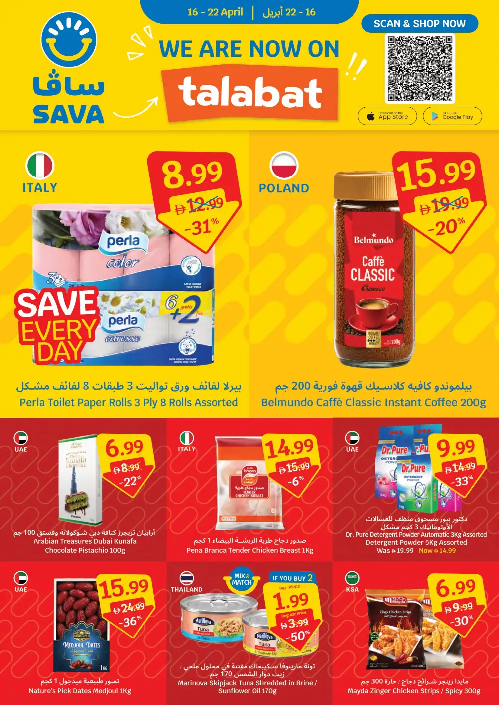 SAVA UAE Weekly Offers: Beat the Price! page 16