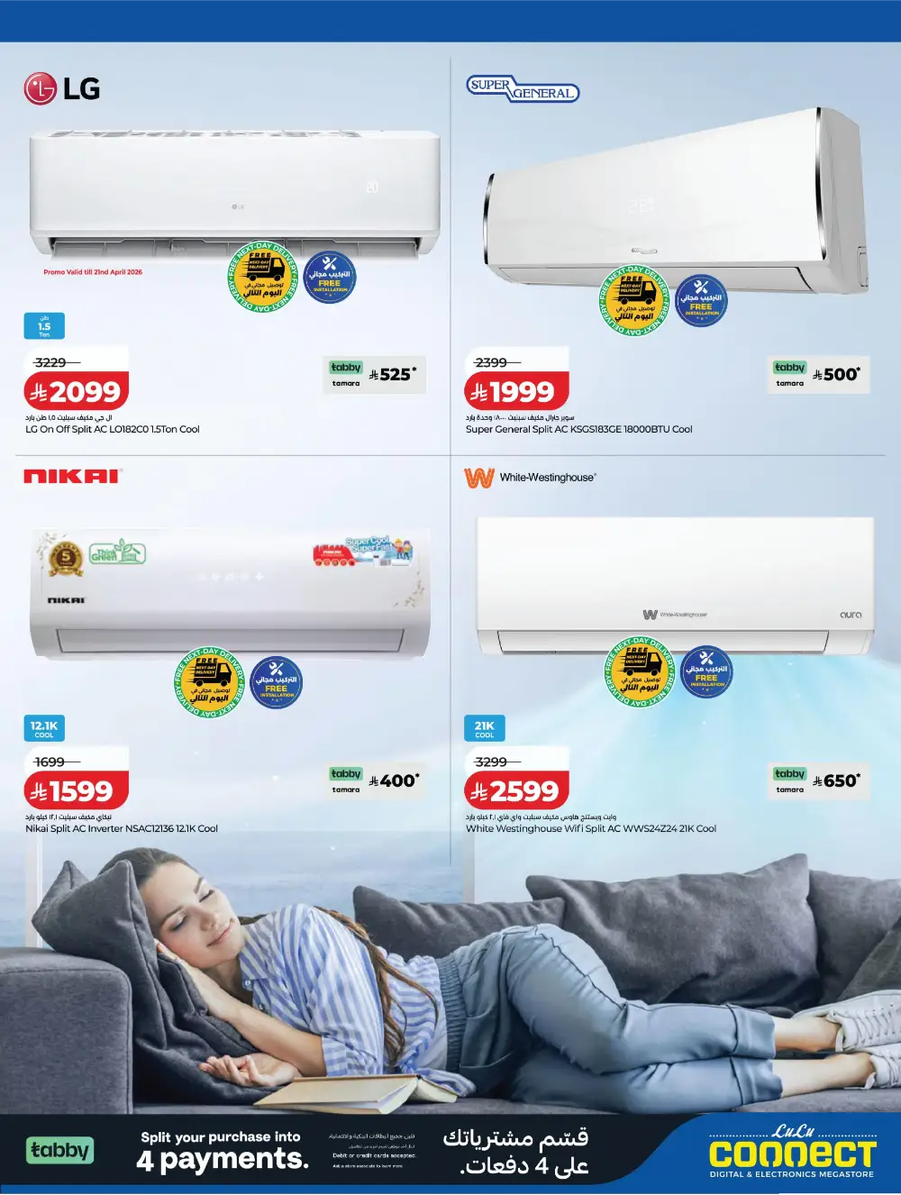 LuLu KSA Digitech: Smart Savings on Latest Tech page 2