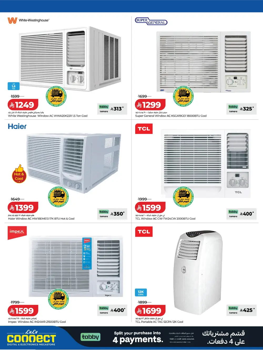 LuLu KSA Digitech: Smart Savings on Latest Tech page 3