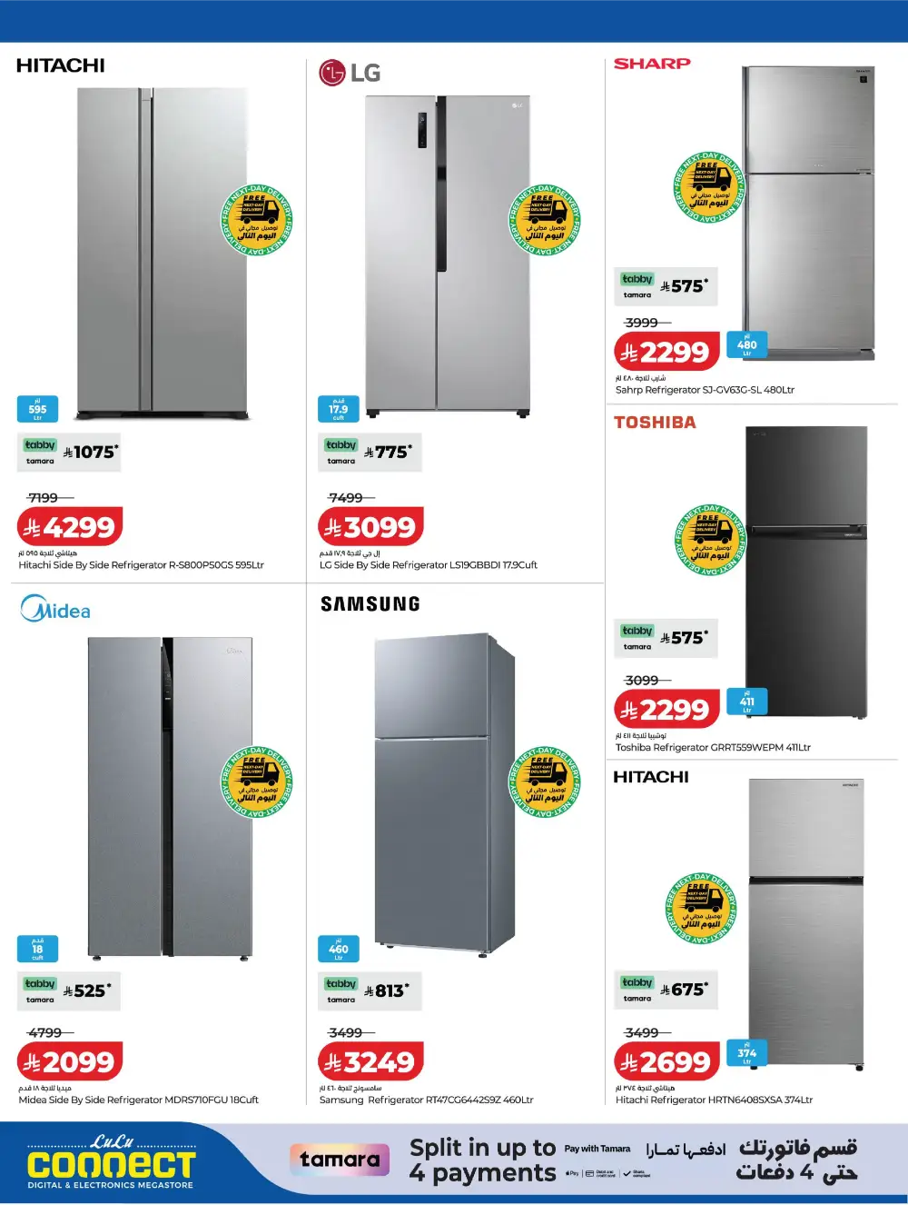 LuLu KSA Digitech: Smart Savings on Latest Tech page 5