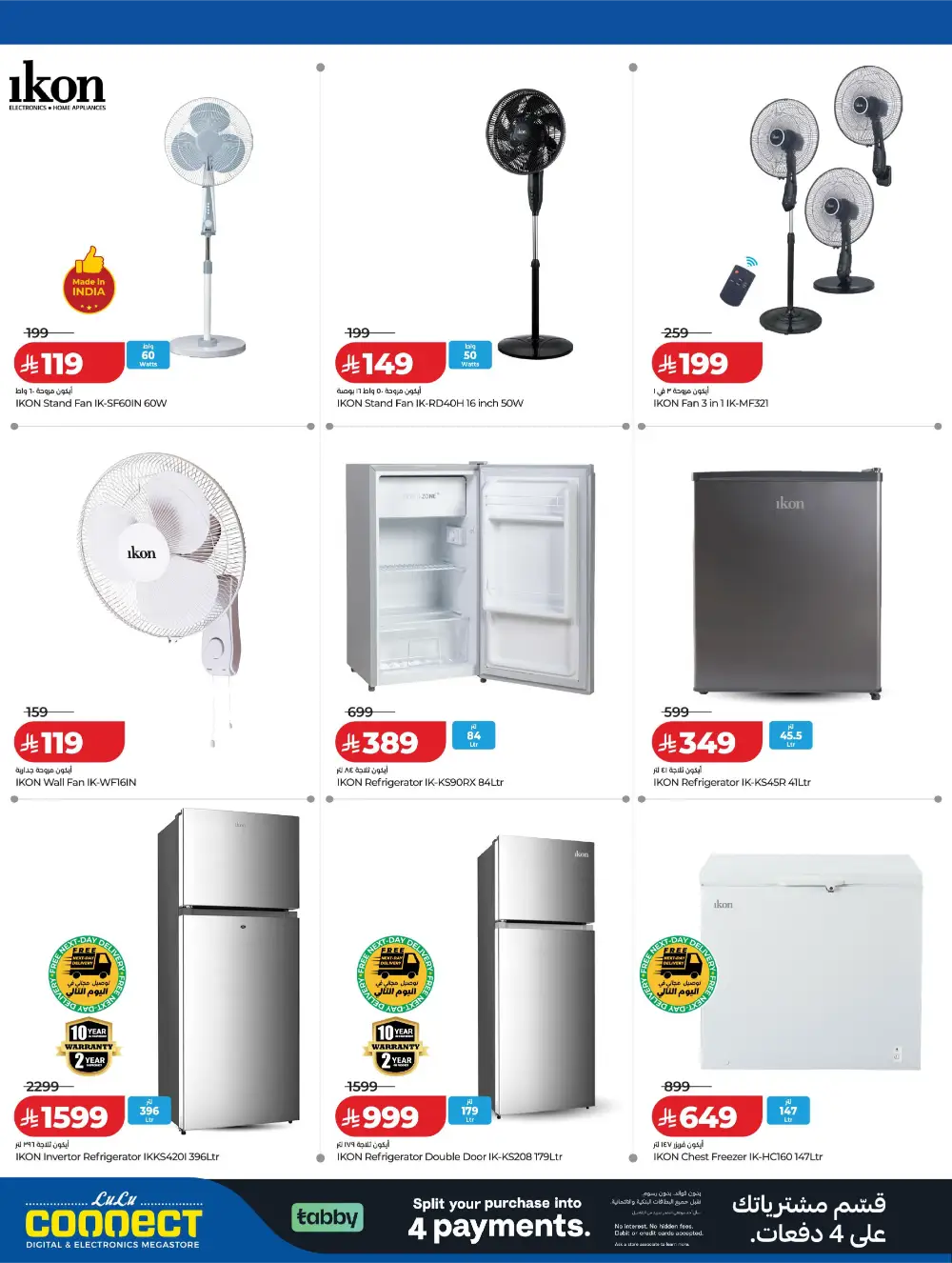 LuLu KSA Digitech: Smart Savings on Latest Tech page 8