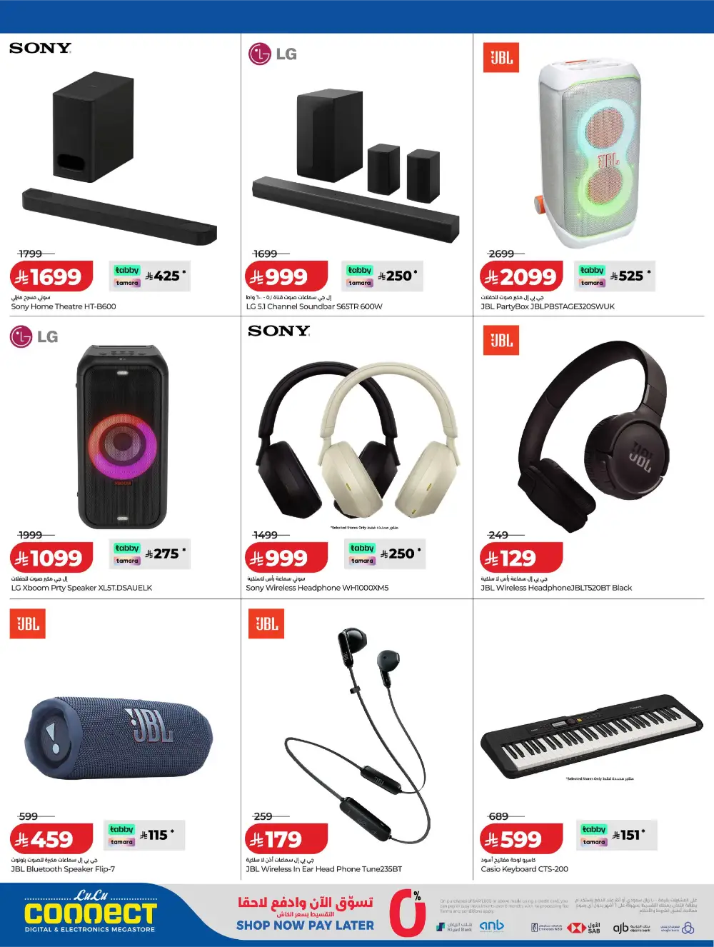 LuLu KSA Digitech: Smart Savings on Latest Tech page 14