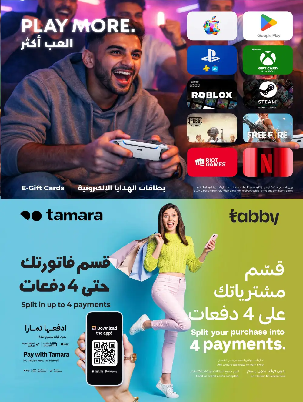 LuLu KSA Digitech: Smart Savings on Latest Tech page 22