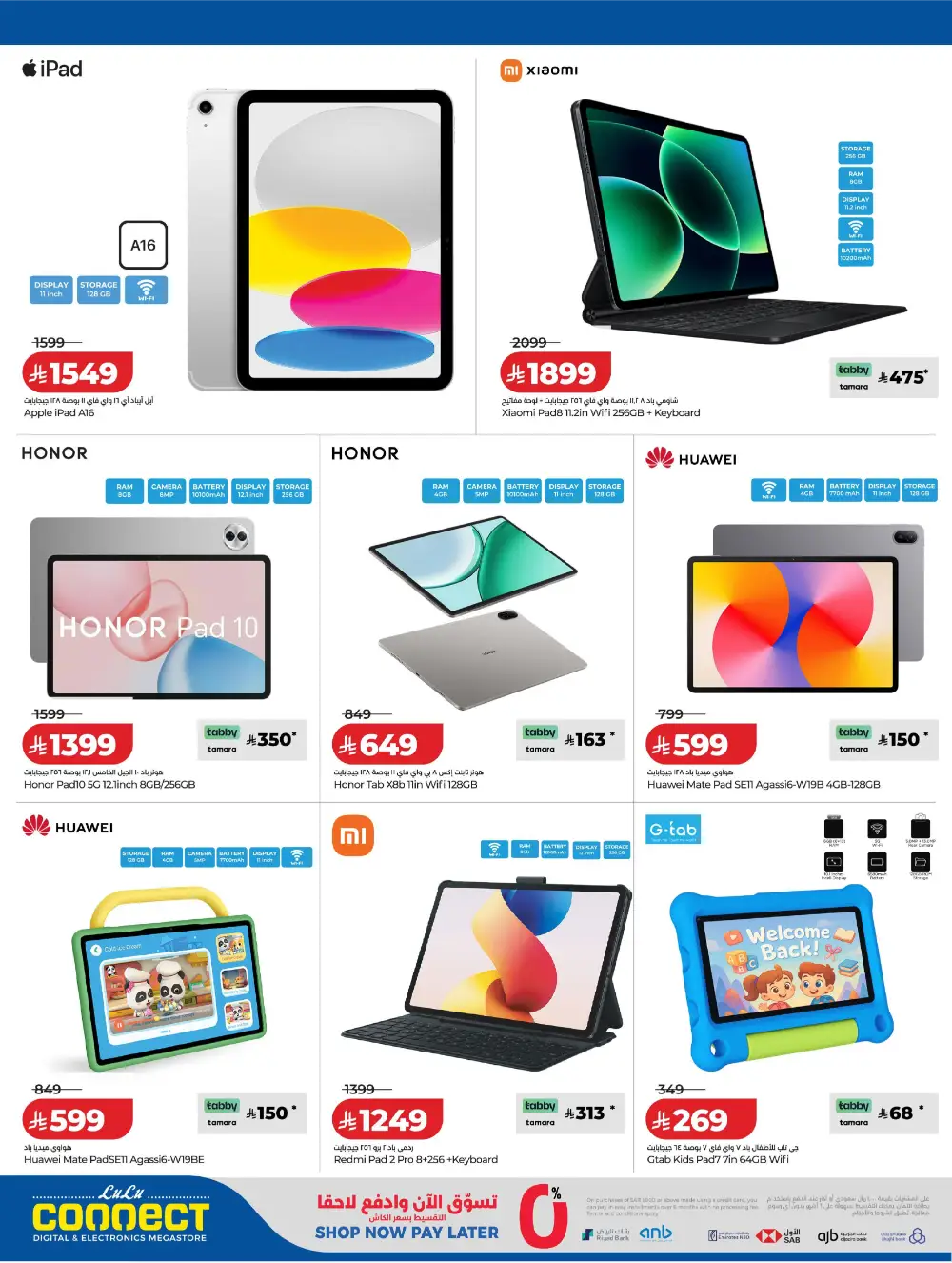 LuLu KSA Digitech: Smart Savings on Latest Tech page 28