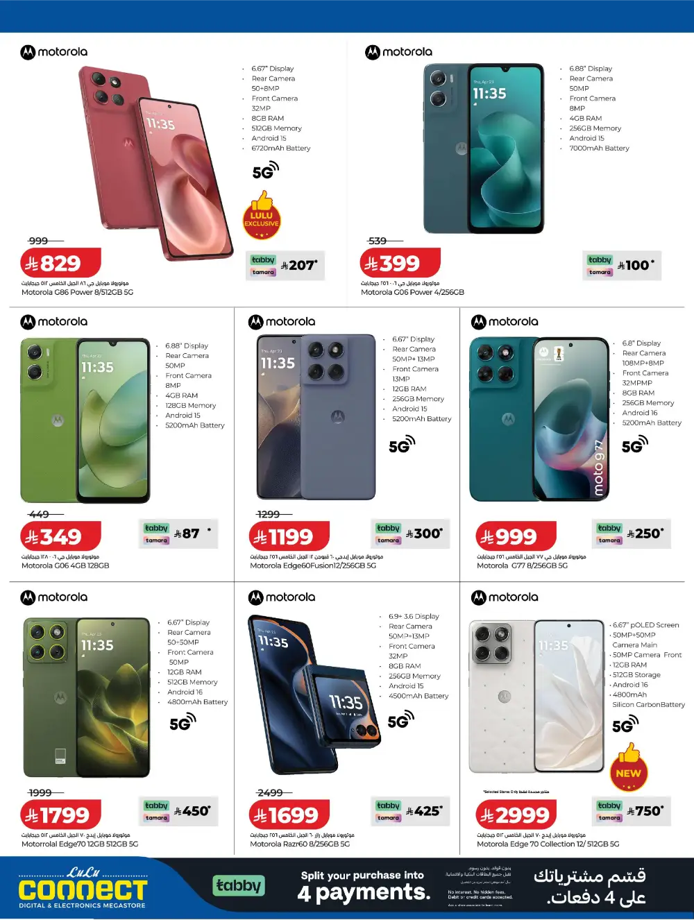 LuLu KSA Digitech: Smart Savings on Latest Tech page 34