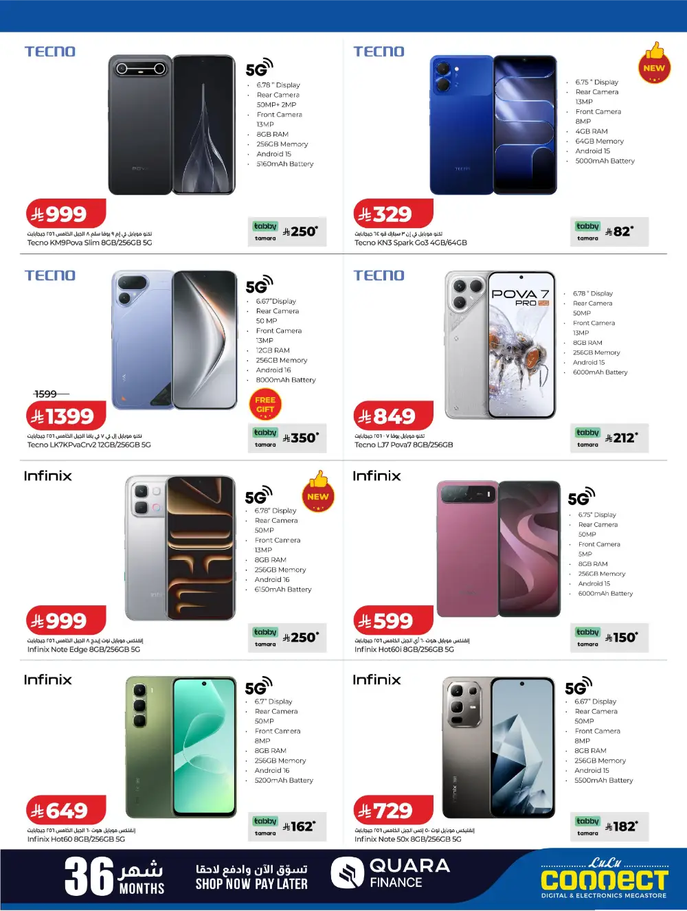 LuLu KSA Digitech: Smart Savings on Latest Tech page 35