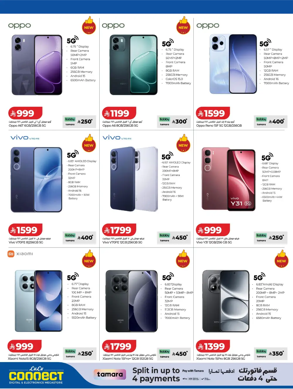 LuLu KSA Digitech: Smart Savings on Latest Tech page 36