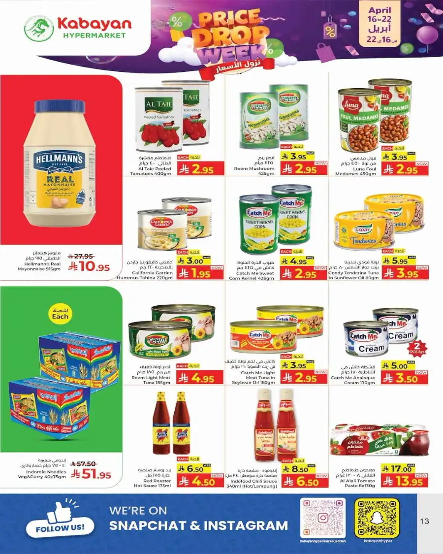 Kabayan Hypermarket Jeddah | Price Drop Week Offers - Apr 16-22 page 13