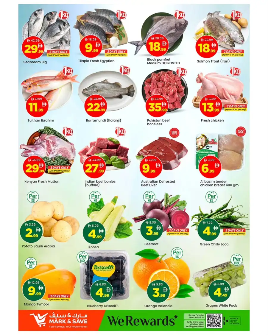 Mark & Save Musaffah: Mega 1000 Days Deals & Offers - Abu Dhabi page 15