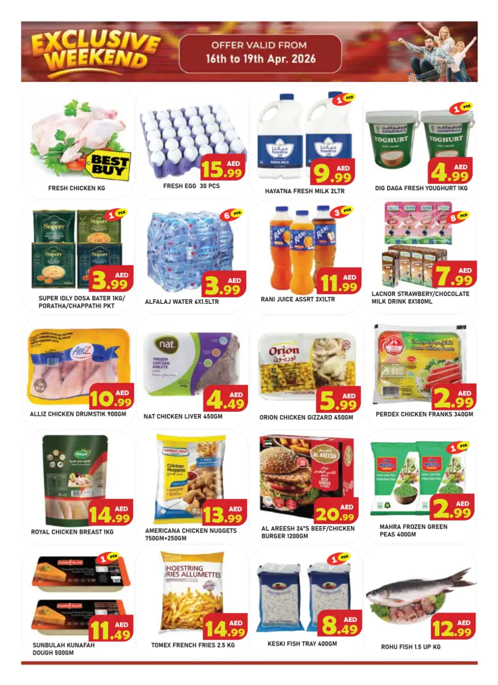 Baniyas Spike Umm Al Quwain - Exclusive Weekend Offers page 2