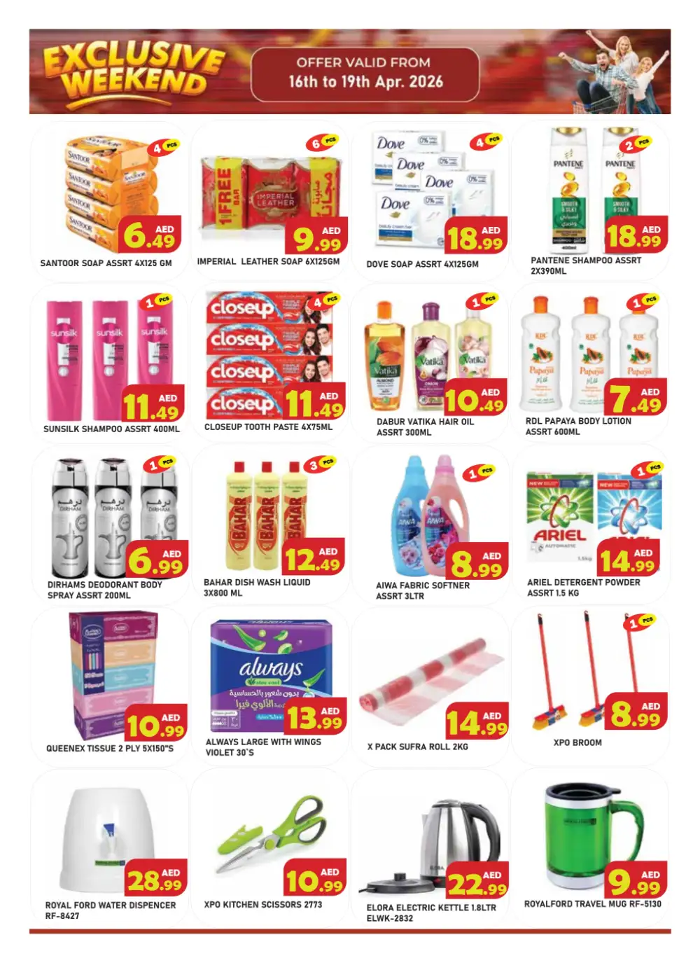 Baniyas Spike Umm Al Quwain - Exclusive Weekend Offers page 6