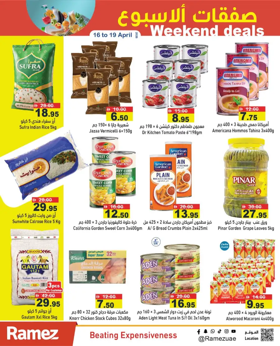 Ramez UAE Weekend Deals & Offers in [City Name] | Save Big Today page 11