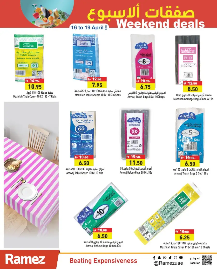 Ramez UAE Weekend Deals & Offers in [City Name] | Save Big Today page 17