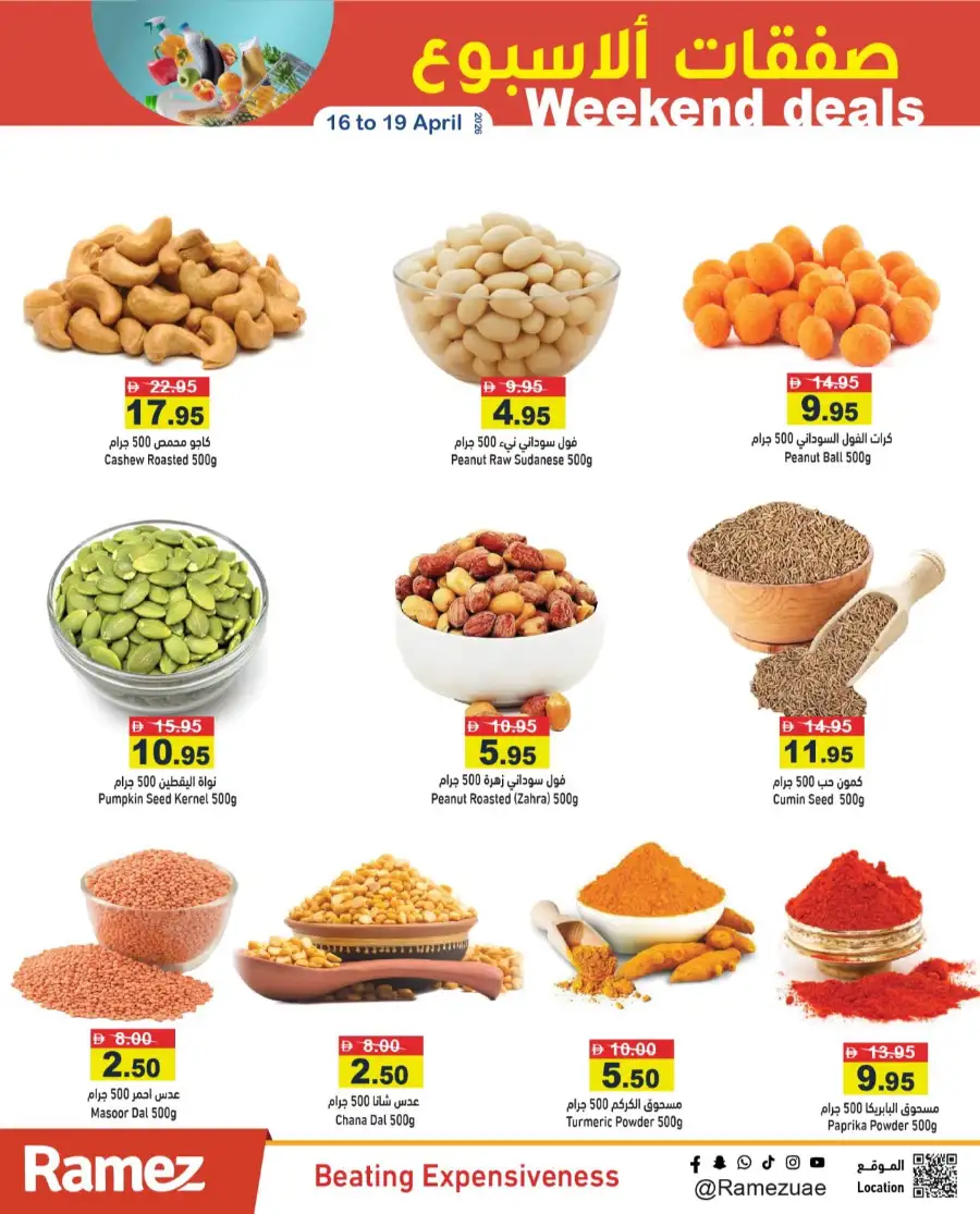 Ramez UAE Weekend Deals & Offers in [City Name] | Save Big Today page 7