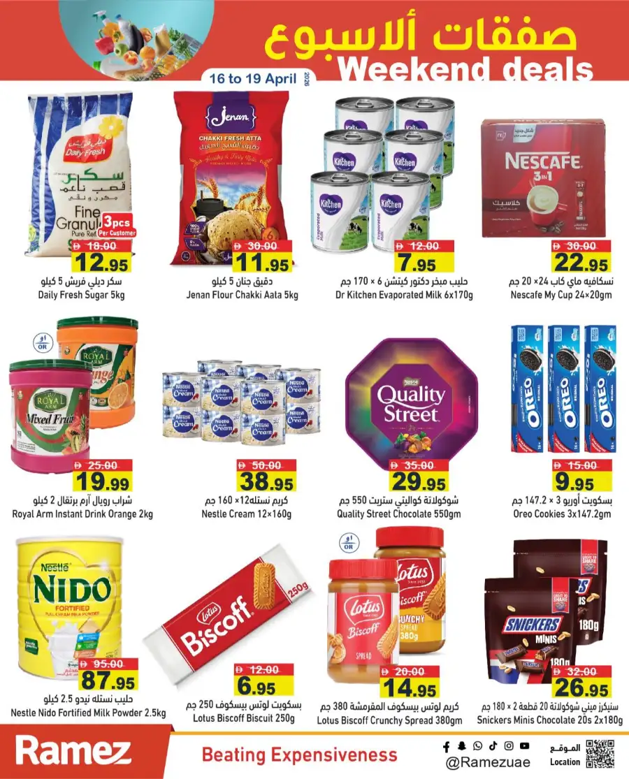 Ramez UAE Weekend Deals & Offers in [City Name] | Save Big Today page 9