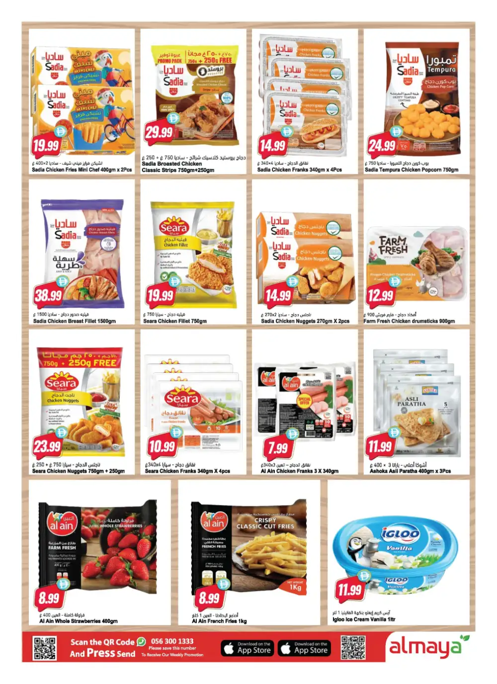 Al Maya Supermarket UAE - Summer Deals April 15-21 page 3