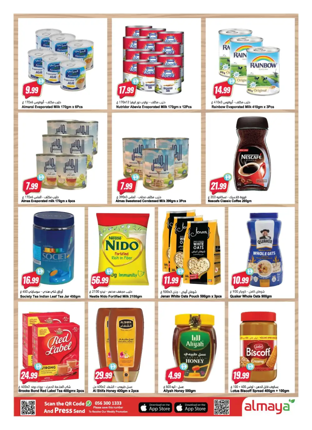 Al Maya Supermarket UAE - Summer Deals April 15-21 page 9